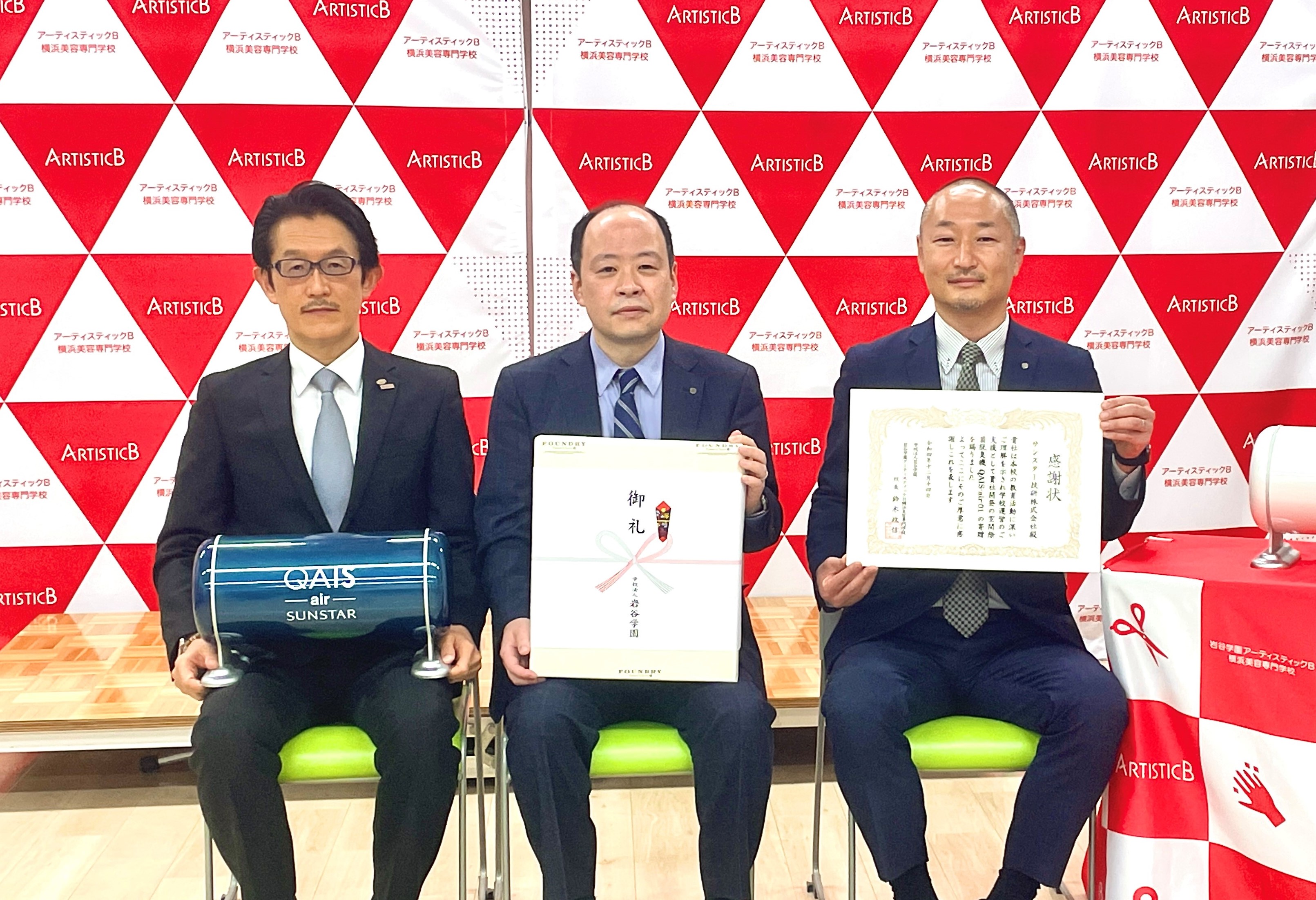 サンスター、岩谷学園の美容専門学校へ空間除菌脱臭機寄贈～ネイル時の