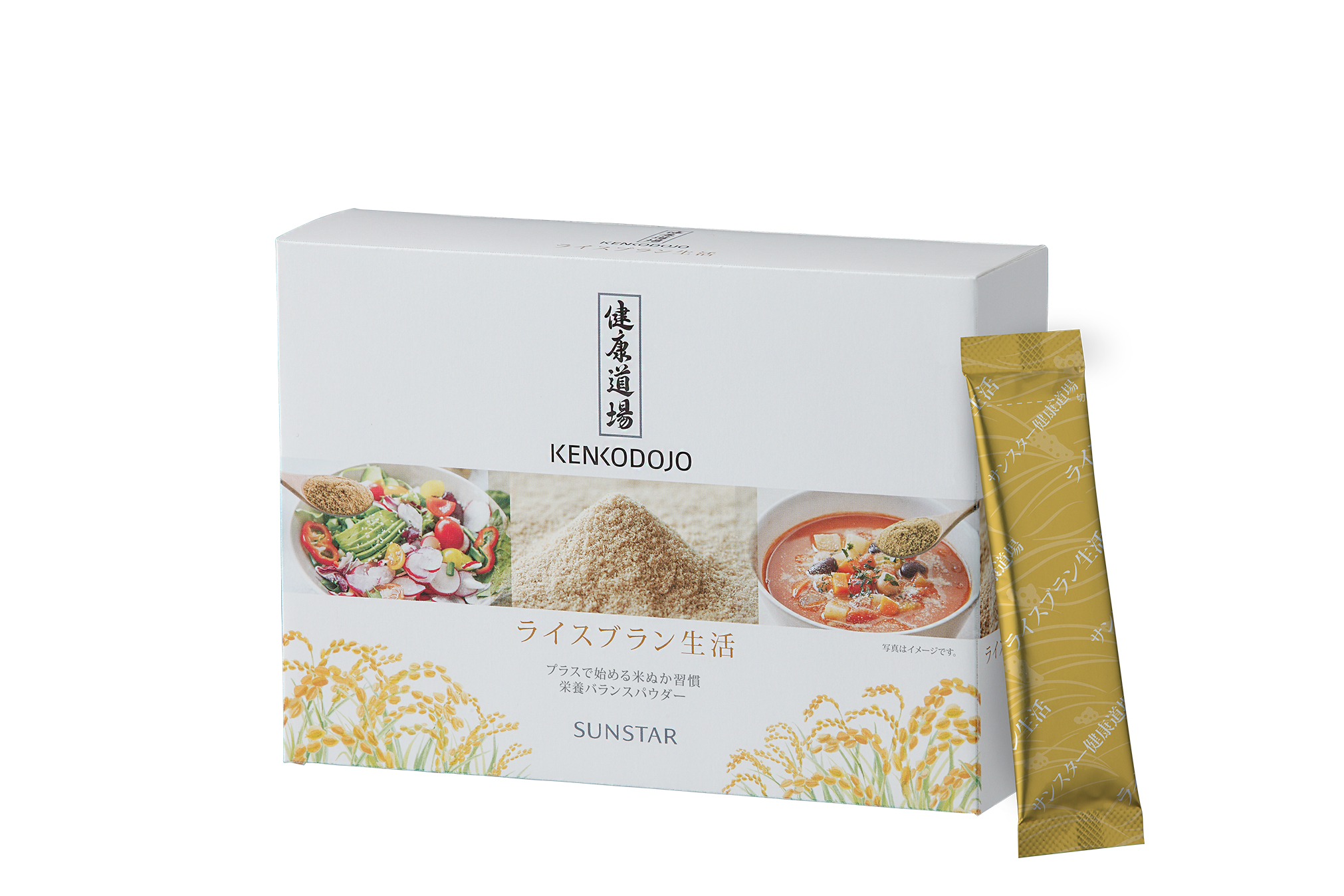 【新品未使用】サステナ　健康食品 サステナ 健康食品 サステナ 健康食品 公式通販 【公式通販】