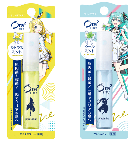 オーラツー プロセカ 目覚まし時計 非売品 A おうちでケアコース