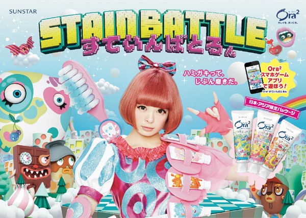 ラ*ー様 きゃりーぱみゅぱみゅ　直筆サイン入りスタンドパネル ラ*ー様 きゃりーぱみゅぱみゅ 直筆サイン入りスタンドパネル