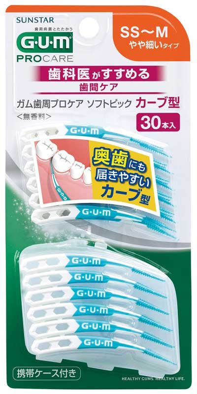 ガム歯周プロケア ソフトピックカーブ型」新発売 | Sunstar Group