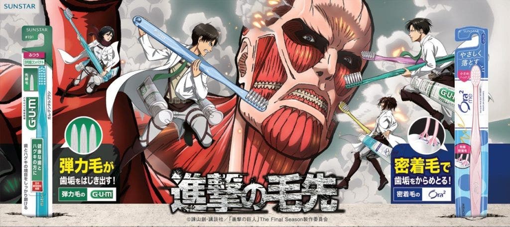 進撃の巨人　エレン&リヴァイ　ペアアクリルスタンド　サンスター当選品 進撃の巨人 サンスター 当選品 エレン&リヴァイ ペアアクリル