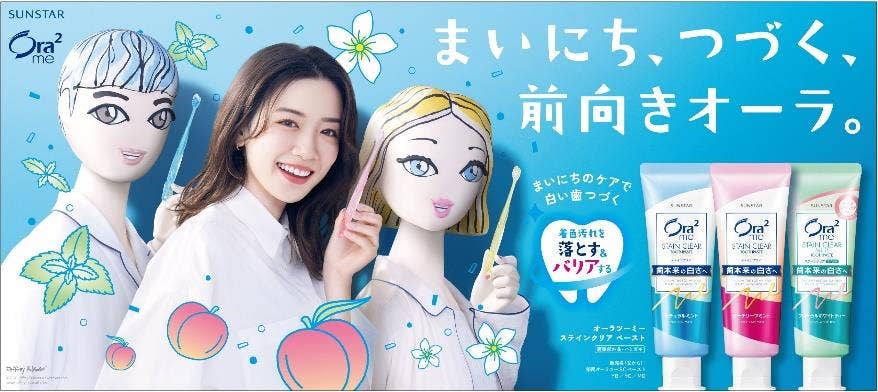 永野芽郁　カップスープ　特大販促パネル　2点セット！！ 永野芽郁｜MAILIVIS(メイリビス)