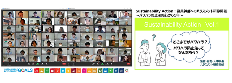 サンスター未来創造ノート/SDGｓバッジ