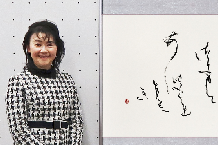 第76回日書展受賞者 鷹野理芳先生,インタビュー | Sunstar Group