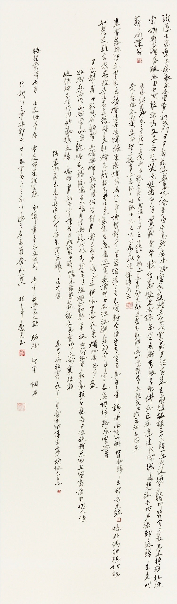 第71回　日書展　サンスター国際賞