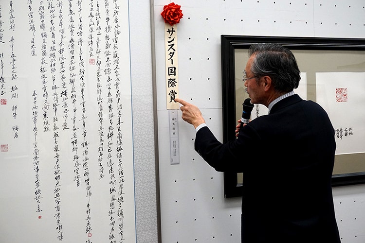 第71回日書展会場にて、観客へ向けて説明される遠矢先生1