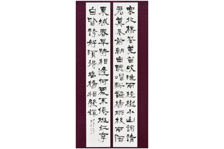 第78回日書展受賞者 奥村静香先生