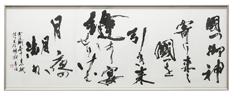 佐佐木信綱が出雲の宍道湖を訪れた際に詠んだ和歌「國つ御神寄り来し國を引き来縫はし宴せりけむ月夜の湖か」