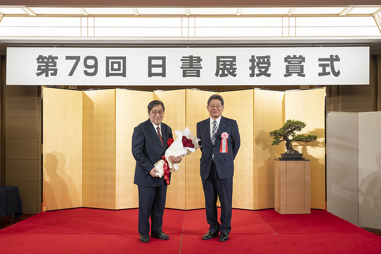 第79回日書展受賞者石川昇玉先生 | Sunstar Group